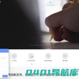 上海小程序开发|小程序商城定制开发|微信公众号开发|物联网系统开发|上海网站维护公司-茄番信息科技有限公司