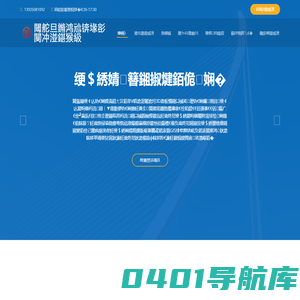 管道清淤检测评估-管道非开挖修复-紫外光固化修复-揭阳银浩智能