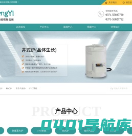 河南成仪设备科技有限公司_仪器仪表
