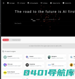 AI工具导航 | AIGC工具网址大全