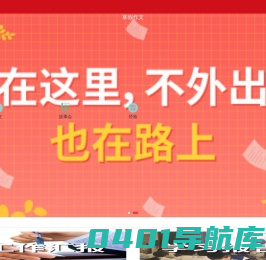 新华字典|康熙字典|汉语字典|成语字典|字典在线查字|汉字组词-论文仓