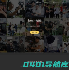 东莞三秦传媒