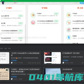ET资源网