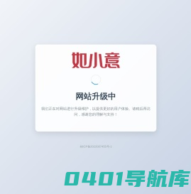 如小意|借钱找小意，小意来帮你，正规借贷平台。