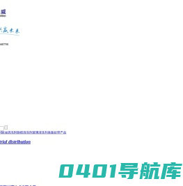 工业清洗剂_表面处理产品_金属除油_脱脂清洗剂厂家-宏达威