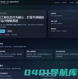 大大帮帮 - 设计师接单平台