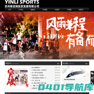 苏州银吉姆投资发展有限公司--苏州银吉姆投资发展有限公司