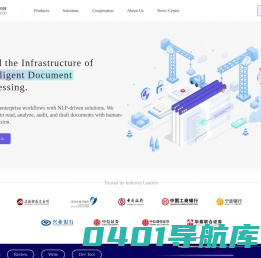 北京庖丁科技有限公司