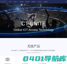 CT-Unite 中科联合通信技术有限公司
