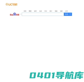 UC导航HD_极速上网体验