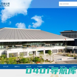 陕西建工第十五建设有限公司