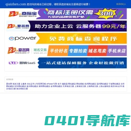 人民健康在线-医疗健康专业知识智享平台