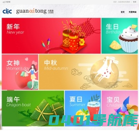 中智关爱通 - 让福利更有价值  |员工关爱|员工激励|员工体检|员工健身|弹性福利|