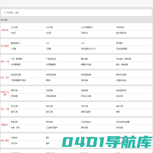 赛门国际手机触屏版
