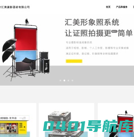 影楼软件系统,婚纱摄影加盟,儿童摄影加盟,摄影工作室软件,婚纱摄影店软件,预约拍照,微信预约照相,亲子照艺术,个人写真拍摄