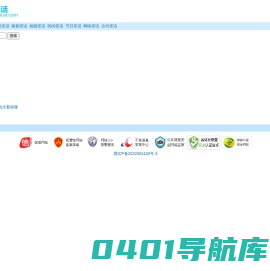 99笑话_爆笑笑话,搞笑幽默笑话,经典笑话,幽默小笑话集锦,笑话大全