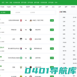 NBA直播_JRS直播在线观看高清直播无插件_NBA直播免费观看在线直播高清回放-114体育
