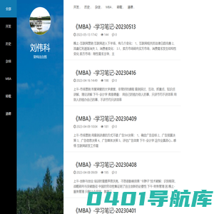 架构法自然-架构法人，人法地，地法天，天法道，道法自然