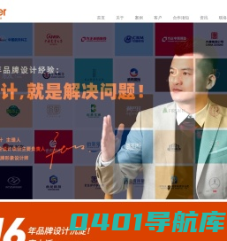 北京唯德设计️ 品牌商标LOGO｜VI设计｜画册网站｜包装设计｜北京设计公司