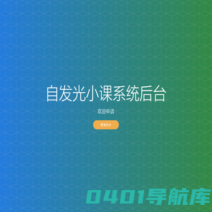 FastAdmin - 基于ThinkPHP5和Bootstrap的极速后台开发框架