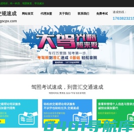 南阳普汇科技有限公司