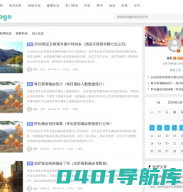 IQ信息网 - 最新视频分享,视频网站大全