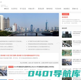 云朵百科-分享学习、生活、娱乐、休闲、职场、科技等资源交流的知识平台。