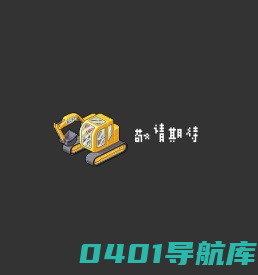 图轻