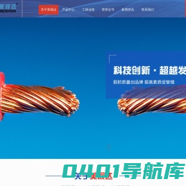 中心束管式轻铠光缆_水晶头_六类屏蔽线缆-江苏美视达线缆有限公司