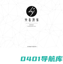 聆燕传播