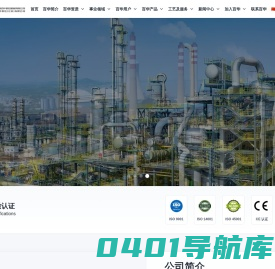 管道自动焊机_管道坡口机_管道切割坡口机_管道预制自动焊机__管法兰自动焊机-宁波百华数控机械有限公司