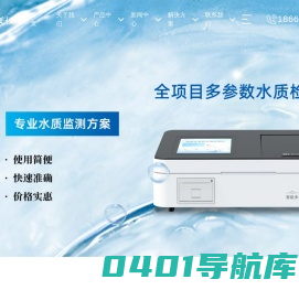 COD测定仪-水质检测仪-COD消解仪-山东环美仪器