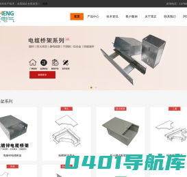 金属线槽_镀锌线管_钢制电缆桥架生产厂家_广东雷正电气