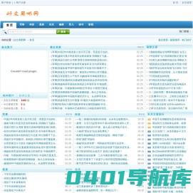 好文用吧网首页 - 好文用吧网 - 好文用吧网