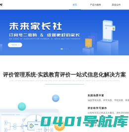 触点成长-点滴成长，触手可及