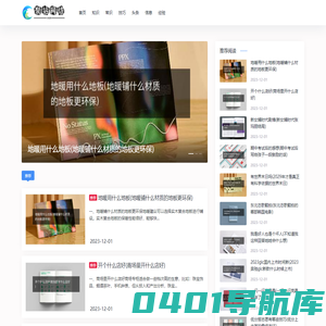 亦招网 - （聚站网络）知识学习、常识技巧、疑问解答