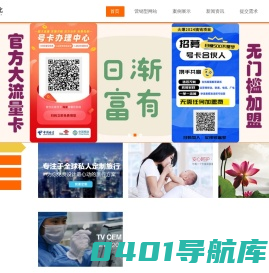 SEO网站优化 - 关键词内容优化 - 网站优化排名工具-派坤优化