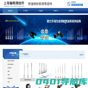 博成贸易（上海）有限公司