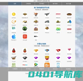 点点一卡通充值平台