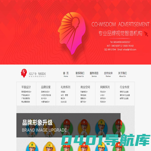 文汇广告_智狼策划(南京VI设计-南京画册设计-南京 画册设计-南京网站设计-南京包装设计-南京展示设计-摄影服务-印刷服务)