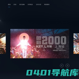 梅赛德斯-奔驰文化中心