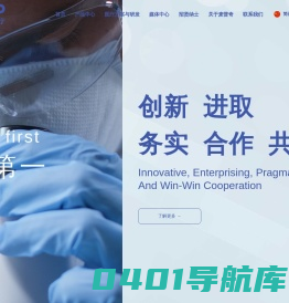 深圳麦普奇医疗科技有限公司