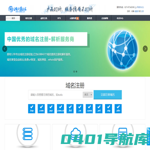 湖北数据中心_服务器租用-虚拟主机服务商|21年虚拟主机品牌,5星月付空间