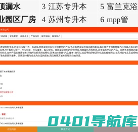 浙江高博卫浴有限公司-角阀地漏下水水嘴编织管