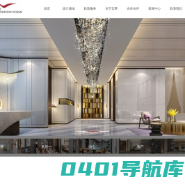河南五季装饰设计有限公司