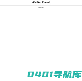 烟囱维修,烟囱拆除,冷却塔防腐,钢结构防腐,烟囱安装,炉架防腐,厂房防腐-浩久高空建筑防腐集团山东公司