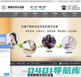 室外最新儿童游乐场设备,旋转木马厂家,豪华转马,迷你穿梭,自控飞机,迪斯科转盘