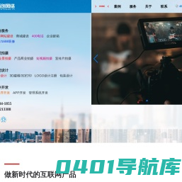 常州网络公司|常州做网站-常州万创网络科技有限公司