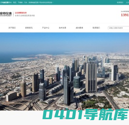 高压电磁流量计_不锈钢电磁流量计_污水防腐电磁流量计厂家-江苏美安特自动化仪表有限公司
