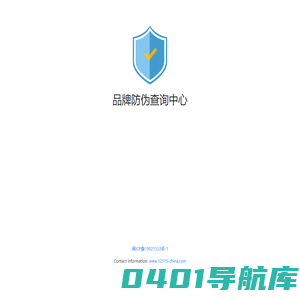 兴益诚条码
